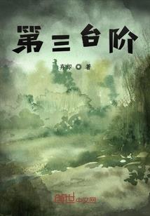 穿越最弱玩家
