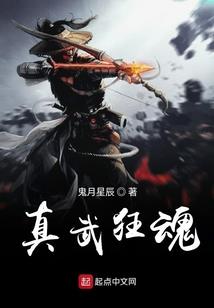 血冥临天