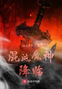 墨舞之恋