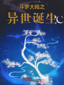 雕花古铃