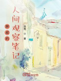 我只是一个路过的神偷罢了