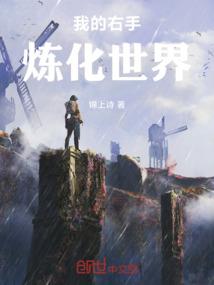 乾坤仙鼎