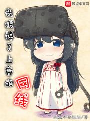 化生者