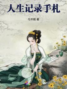 仙慧