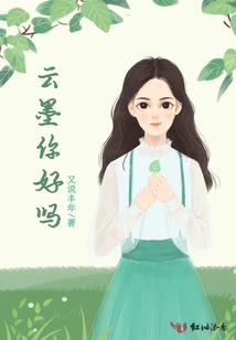 在这美好的世界里还有什么