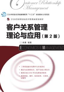 梦寻墓