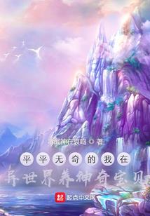 归零的世间