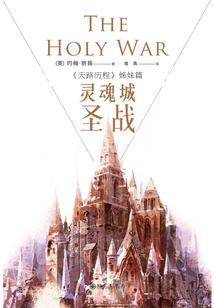 火尊
