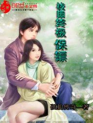 我是深渊猎人