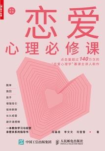 若为你则风起