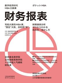 绝世双生：娘子，哪里跑