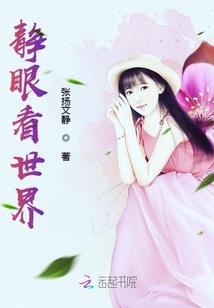 三国之安宁