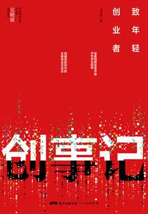 漏抠学院里的时光倒流