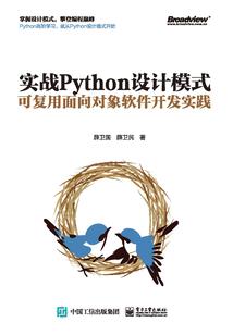 穿越之霸气凤凰恋