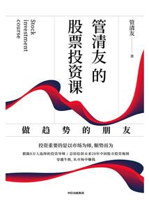 纯真依旧