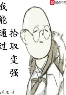降龙少年