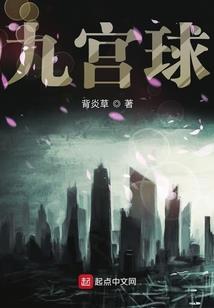异界群侠令