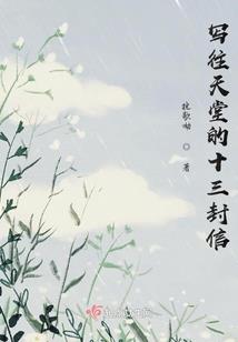 宅男的异世逆袭