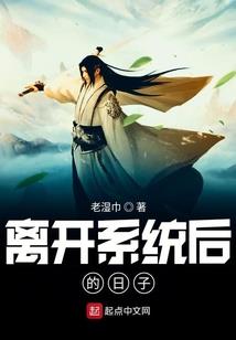 四界一梦