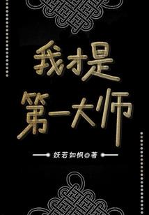 无限试炼者
