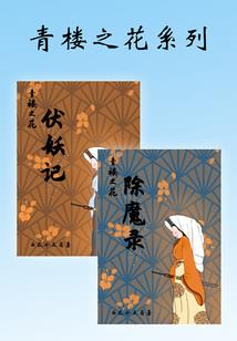 蜜蜂宇宙