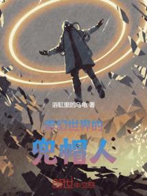 我代你去看世界