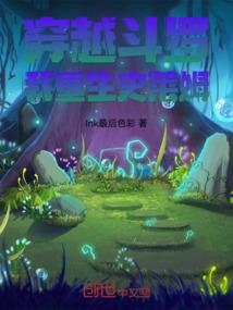 超级通灵系统