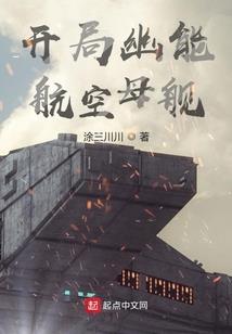 第五历