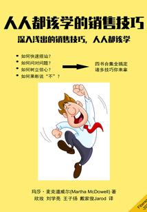 异界之魄魔
