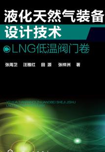 穿越之被嫁了个鳏夫