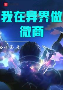 巫眼剑神
