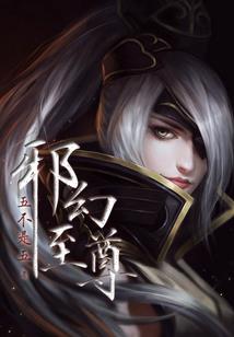 前身今世