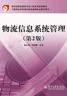 远方好