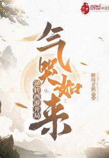羊皮卷，青祠鬼窑
