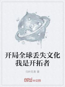 我本唯魔