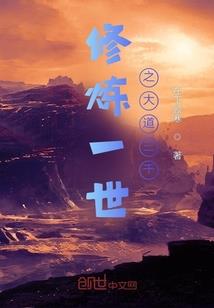 普通人设不能崩