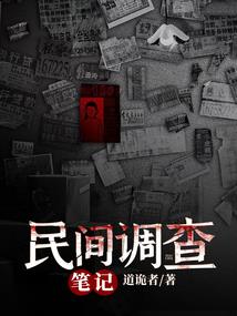 校园独宠，撒旦大人，求包养！