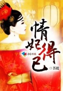 创建主神