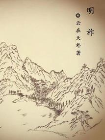 欲买桃花同载酒