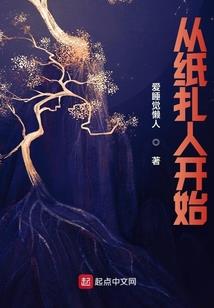 人鬼魔神说