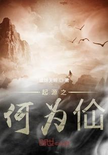 绯红的镇守府