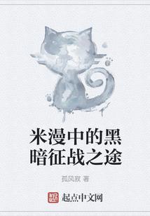 到未来探险