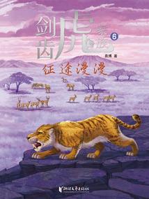 异闻杂货店：傻子相公太腹黑
