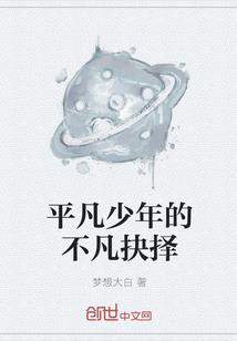 从前有条忘川河