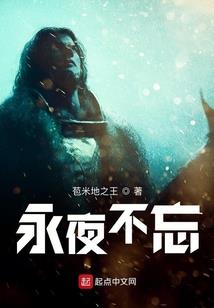 魔神三裂