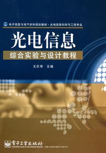 爱情百物语