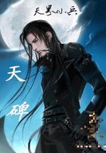 心如荒野