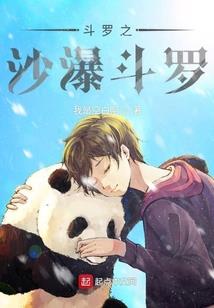 我的异世界之梦