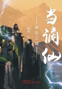 万倍增幅：这个纨绔，扮猪吃虎！