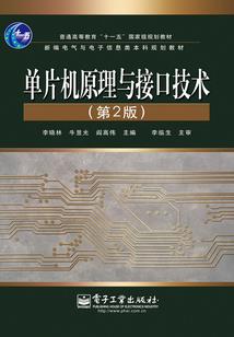 穿越之一梦越千年